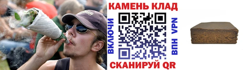 Купить где Вилючинск ГАШ гарик