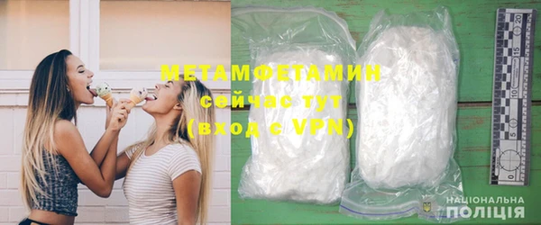 амф Вяземский