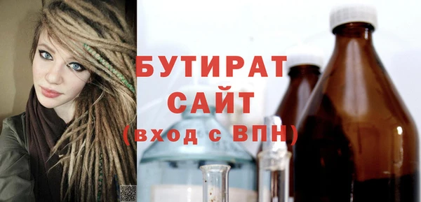 дживик Вязьма