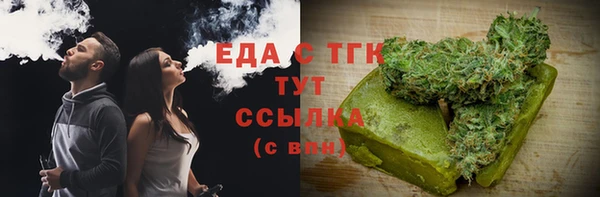 амф Вяземский