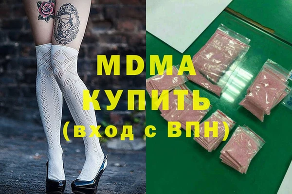 дживик Вязьма