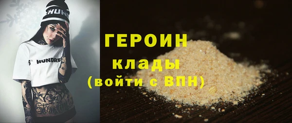 герыч Горняк