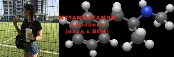 амф Вязники