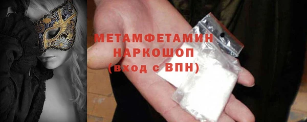 амф Вязники