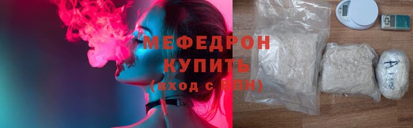 дживик Вязьма