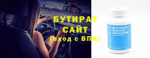 дживик Вязьма