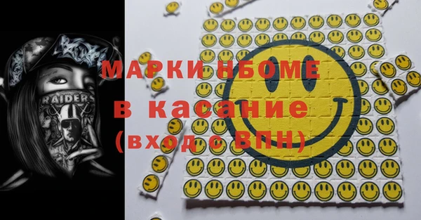амф Вязники