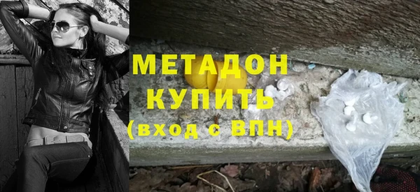 амф Вязники