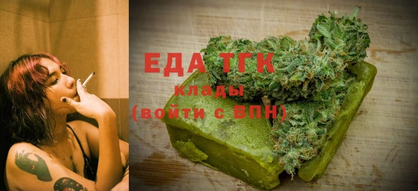 амф Вяземский