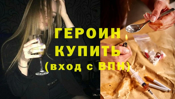 дживик Вязьма