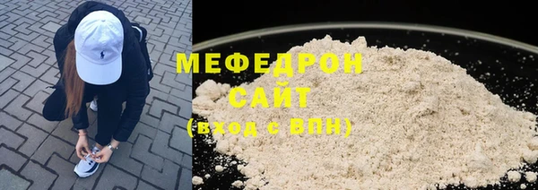амф Вяземский