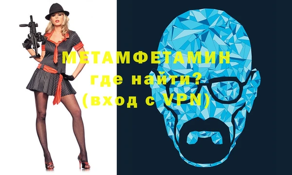 амф Горно-Алтайск