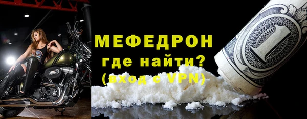 дживик Вязьма