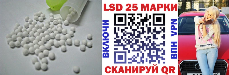 Купить  Вилючинск  Лсд 25 экстази кислота 