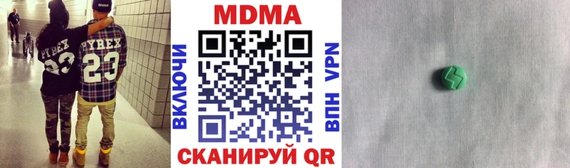 Купить где  Вилючинск  МДМА VHQ 