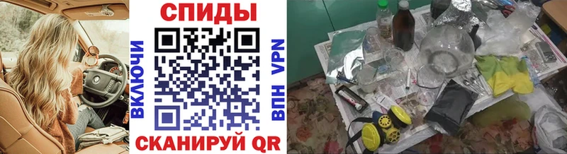 МЕТАМФЕТАМИН Декстрометамфетамин 99.9%  Купить закладки  Вилючинск 