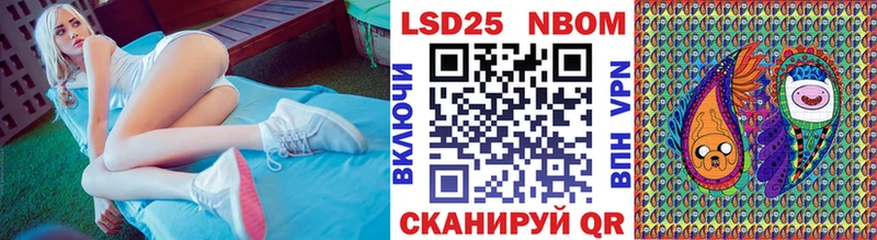 Купить где  Вилючинск  Марки NBOMe 1,5мг 
