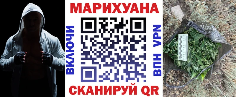 Марихуана SATIVA & INDICA  Купить  Вилючинск 